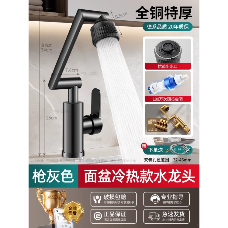 ロボットアーム洗面器冷熱蛇口両用トイレ浴室キャビネット洗面台洗面台洗面台洗面台洗面台|undefined