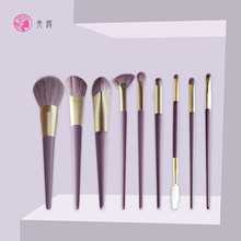 跨境 新品 9支小紫薯化妆刷 套装 散粉刷 粉底刷 眼影刷 彩妆工具