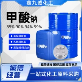 氯化物;杀菌灭藻剂;硫代硫酸盐