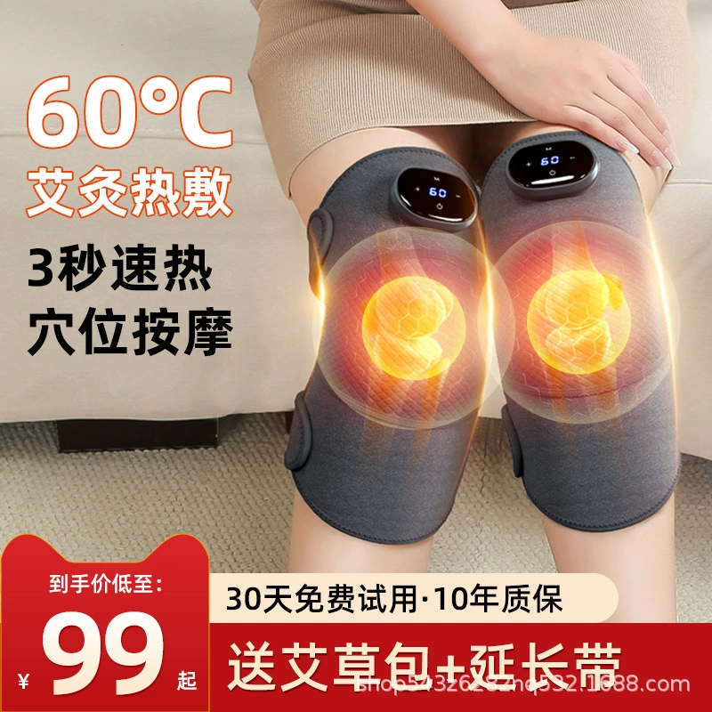 Knee pads, compress, massager for home use, vibration