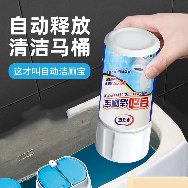 Blue Bubble Toilet Cleaner: Fragrant Toilet Tank Cleaner Liquid, Toilet Descaler and Deodorizer, Automatic Cleaning Agent
