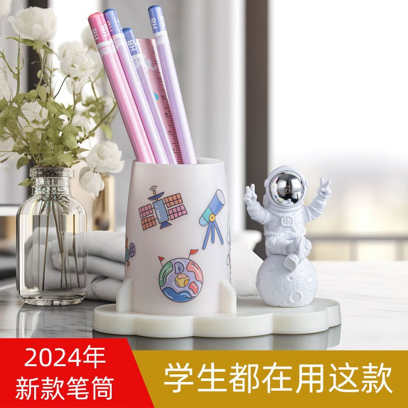 학생 문구 보관 스티커 수제 DIY 크리에이티브 오피스 데스크탑 우주 비행사 장식품 우주인 펜
