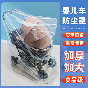 ✅ Stroller Dust Cover Large Moisture-Proof Packaging Bag Thickened Transparent Storage Bag Clothing Baby Car Toys Dustproof