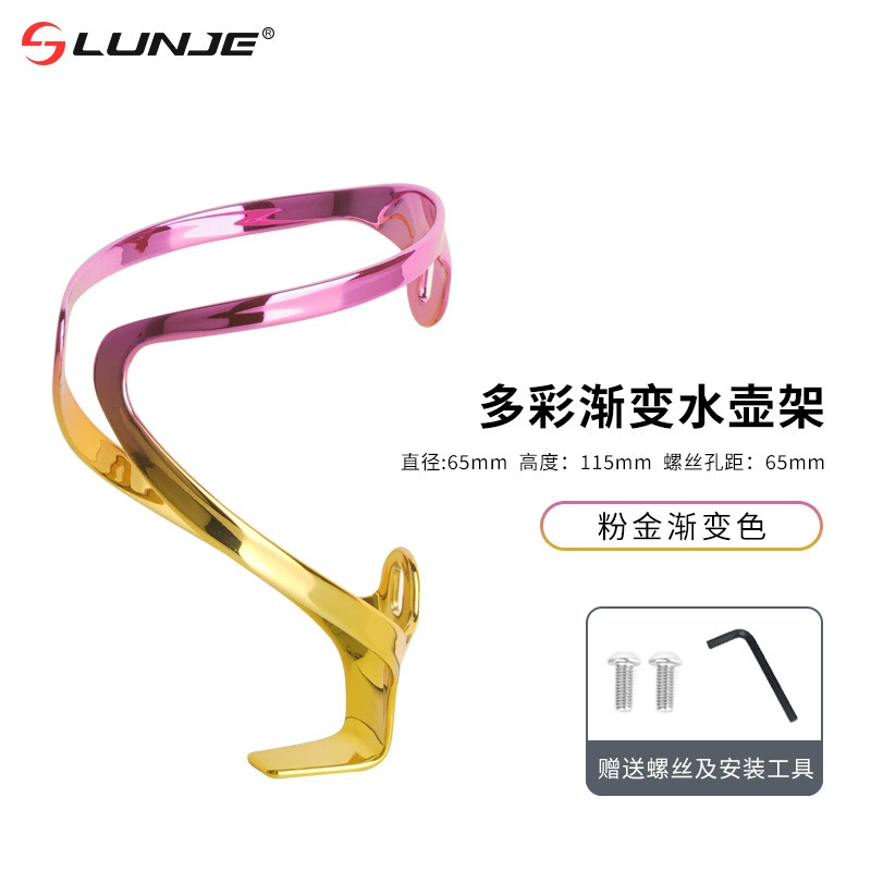 Water bottle, bottle holder, metal golden water, road mountain glass holder, equipment for cycling, bicycle accessories, aluminum alloy