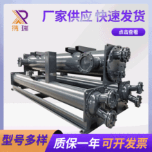 壳管式冷凝器蒸发器水冷双系统冷热交换器管壳式换热器机组制冷机