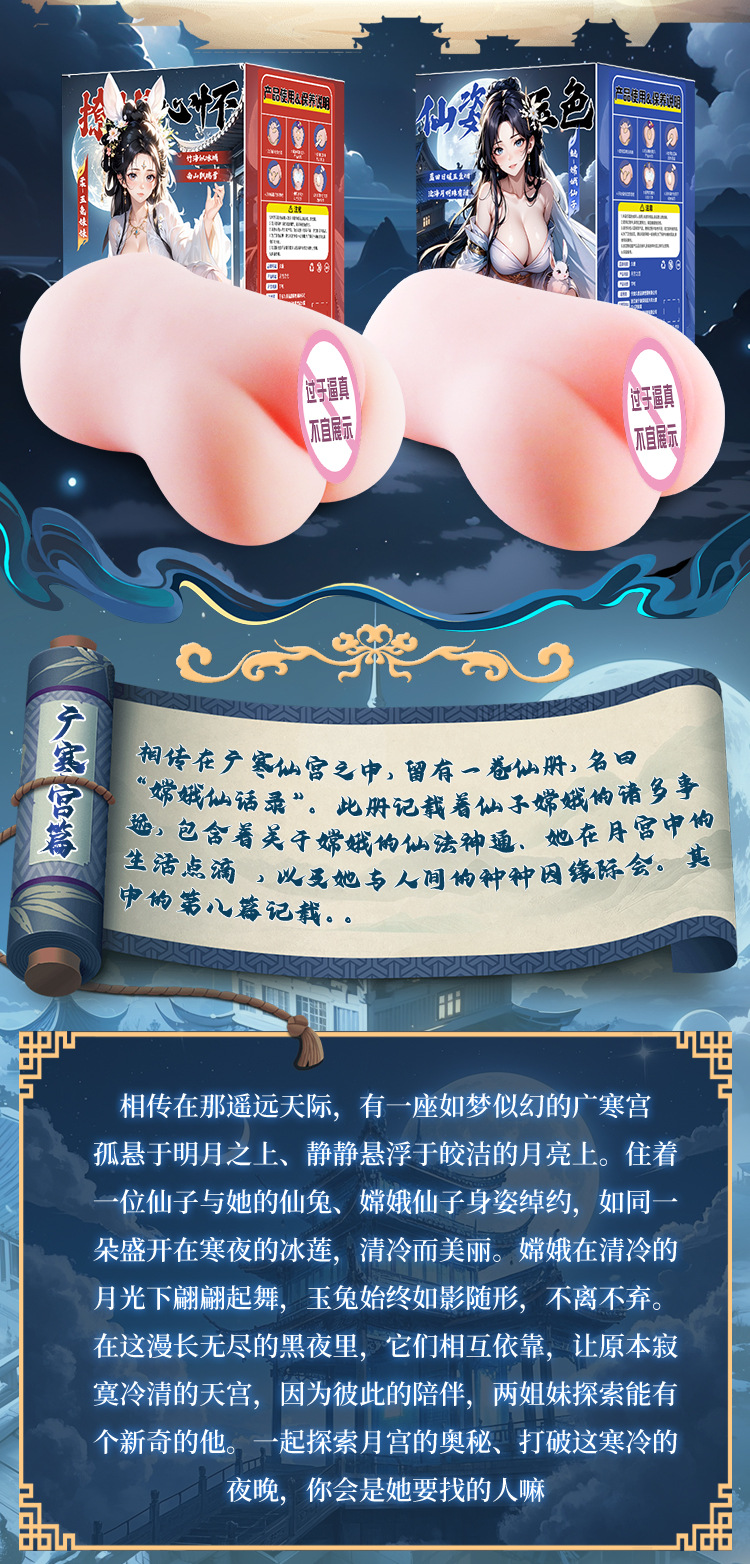 Jiuai Moon Palace Half-body TPE Masturbator with Simulated Vaginal and Buttocks Design — detail image 3
