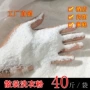 去污去油家用宾馆洗衣粉