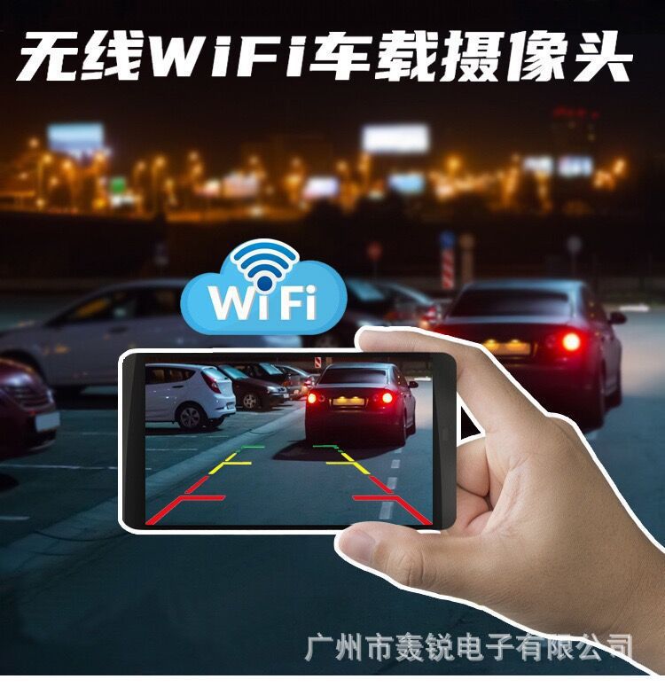 Cross-Border Wifi Wireless High-Definition Reversing Camera Ahd Car Camera Wireless Reversing Image