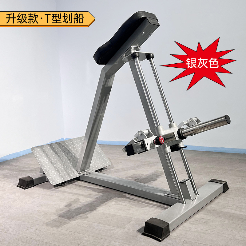 entrenador de remo de barra t gimnasio especial equipo de ejercicios postura de pie entrenamiento espalda fuerza integral dispositivo de tracción dura conjunto completo