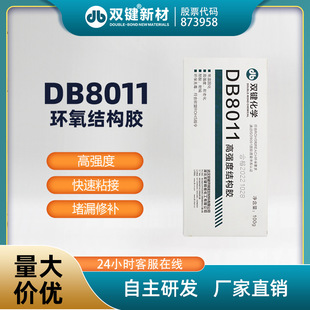 �p�IDB8011�zˮ ab�z�h����֬�Y���z��������ճ�Ӹߏ��Ƚ����f��