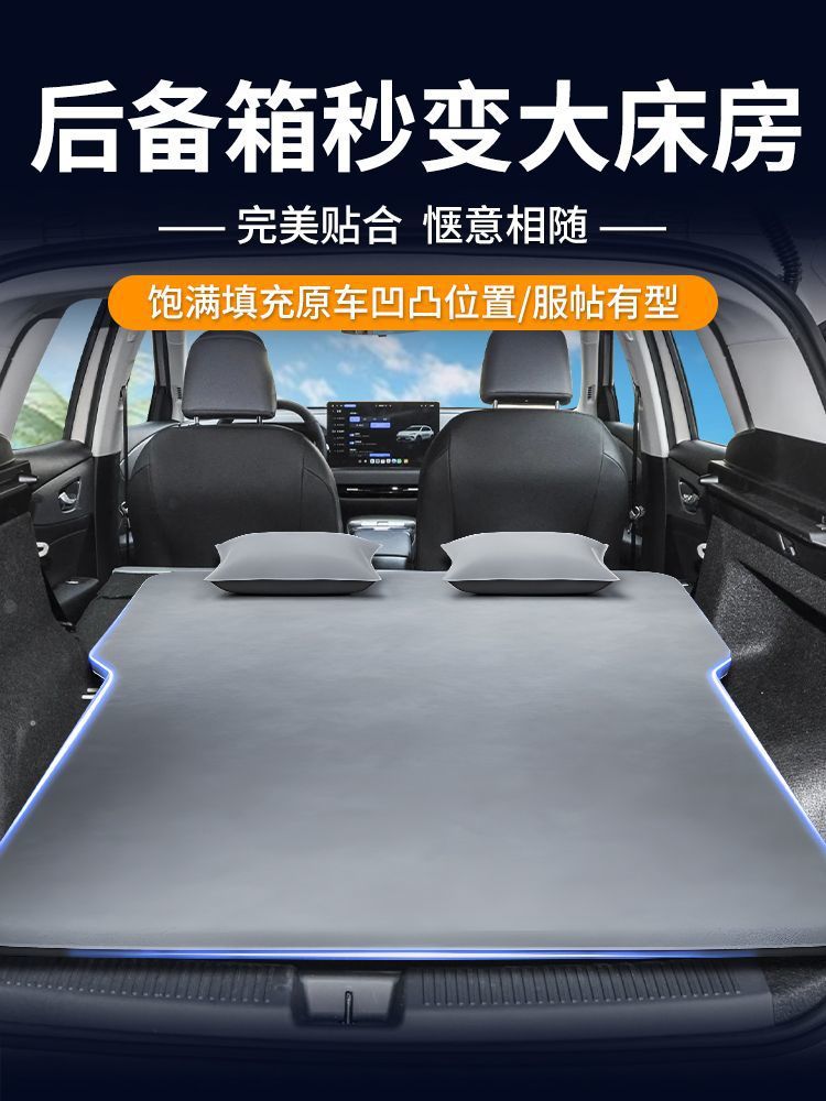 Mg Es5 Trunk Leveling Mattress Car Sleeping Artifact 5 Rear Exhaust Air Bed Free Inflatable Sleeping Pad Accessories Bed