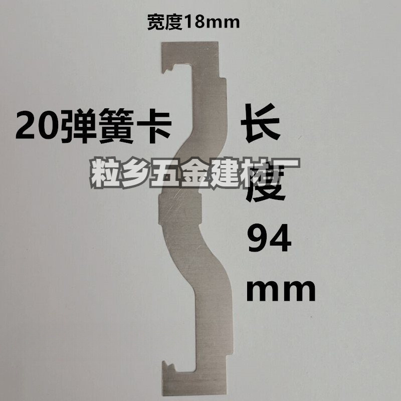 KBG JDG管弹簧卡蝴蝶卡山字卡PVC线管管卡丝杆勾卡不锈钢卡片2025