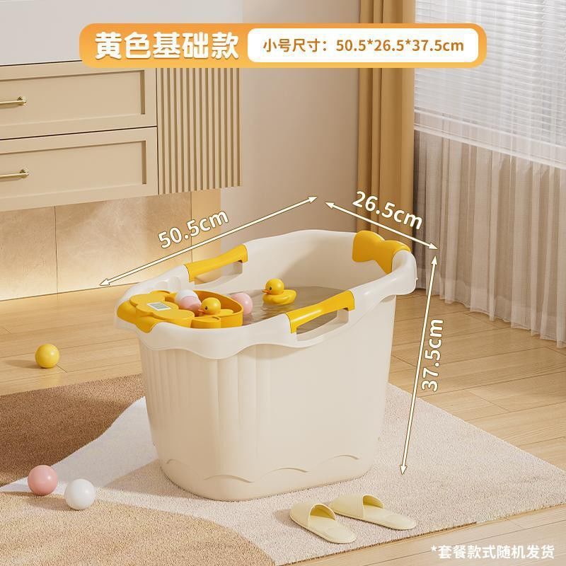 Cubo de baño para niños, el bebé puede sentarse en el cubo de baño, baño de bebé súper grueso, bañera de baño, bañera de baño, bañera de baño, bañera de baño para niños