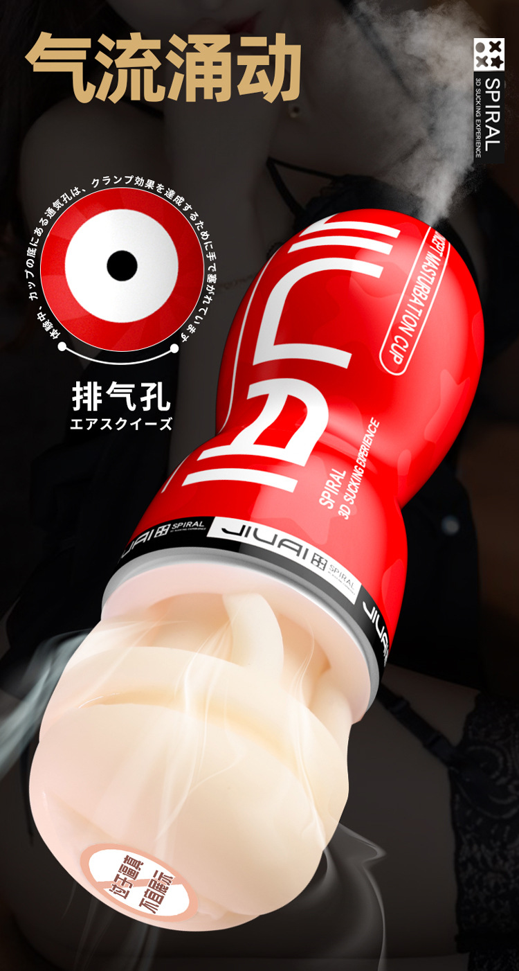 Jiuai Manual Male Masturbator Cup with ABS and TPE, 16 x 7 cm — detail image 7