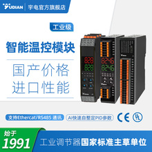 ��늜ؿ������@���ܜؿ؃x�팧܉PID�ضȿ�����AI-828/AI-8288