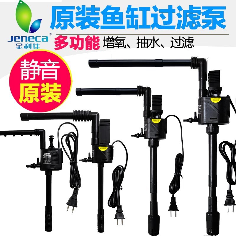 Fish Tank Filter, Aquarium Top Filter, Three-In-One Submersible Pump, Top Filter Box, Oxygenation Circulation, Oil Film Removal Pump