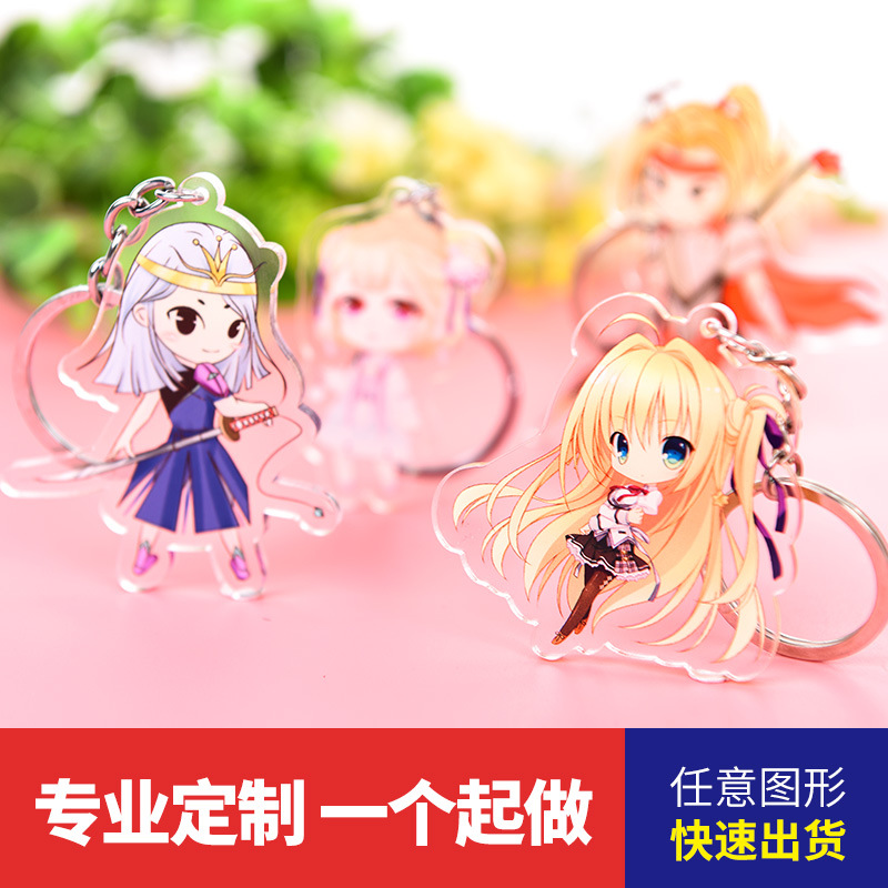 厂家定 做DIY亚克力钥匙扣肖战真人动漫卡通单双层钥匙扣挂件