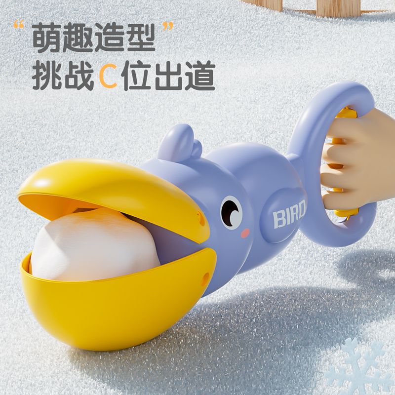 Snowball Fight Tools, Snowman Clips, Gun, Duck, Snowball Clips, Snow Molds, Snow Equipment, Kidsren's Snow Play Plastic