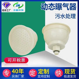 曝气设备;填料;污水处理设备