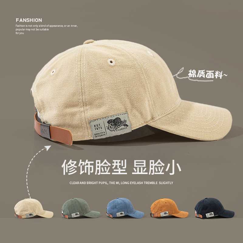 Trendy Patchwork Korean-Style Baseball Cap Unisex Couple Versatile Casual Sun Hat Retro Soft Top Pure Cotton Duckbill Cap
