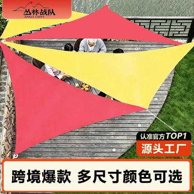 Squad sunshade sail triangular canopy | Avtomobil yan çətirləri
