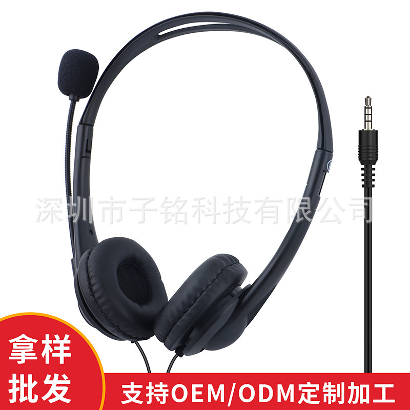 Headset Wired Headset with Mac Laptop Desktop Computer Mobile Phone Tablet Universal Headset Painless to Wear for a Long time