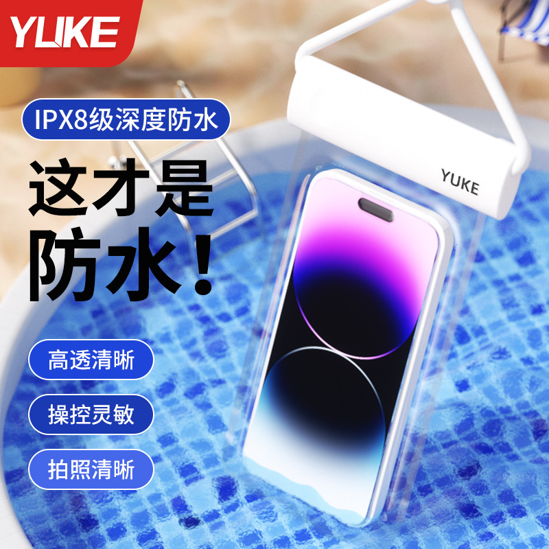 Mobile Phone Waterproof Bag Touchscreen Swimming Special Photographable Snorkeling Drifting Equipment Seaside Sealed Transparent Mobile Phone Case