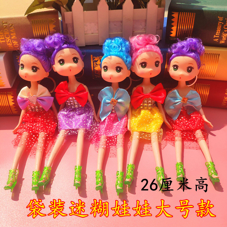 Bolsa individual código de escaneo empuje pequeño regalo DIY Barbie muñeca puesto niña juguete Premio 1 yuan transfronterizo al por mayor