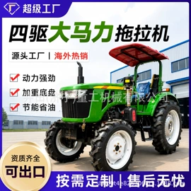 其他农业机械;拖拉机;收获机械