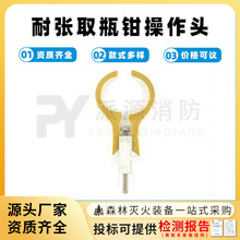 10kv�͏�ȡƿ�Q�����^�����U������I���߽^��ȡƿ�����ȡƿ��