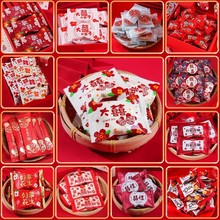 结婚喜糖旺仔牛奶糖喜徐福记糖果批发满月糖散装伴批发手订婚礼婚