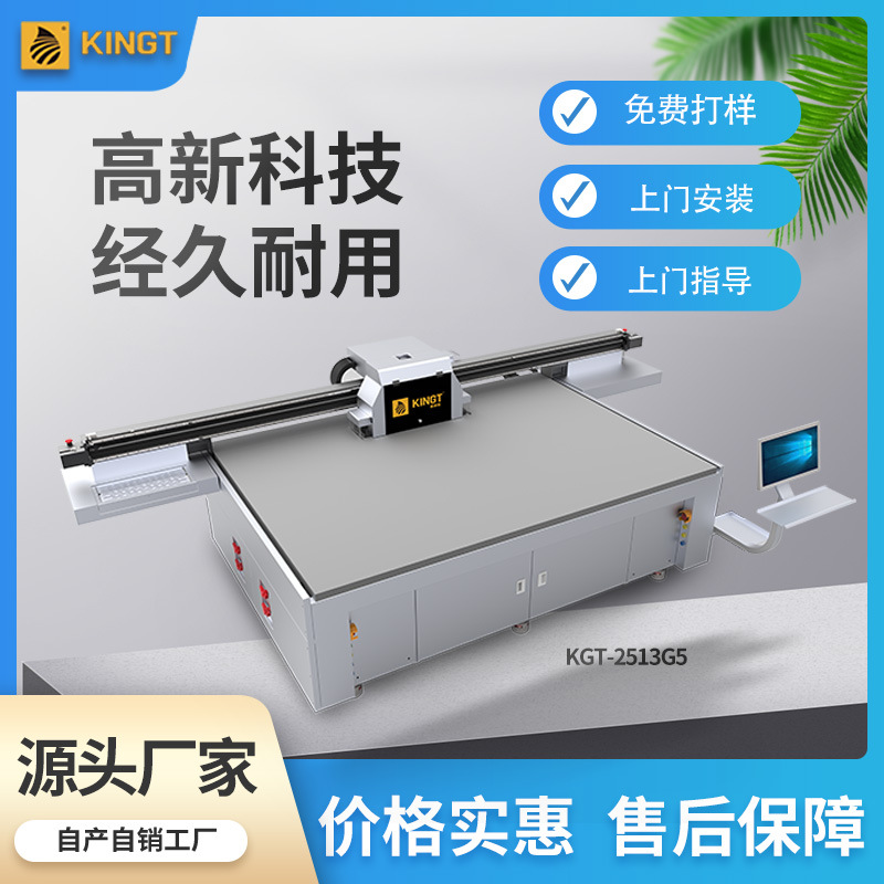 化妆品塑料外壳uv打印数码外壳手机壳内存卡键盘理光uv打印机