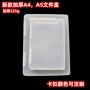 学生桌面资料办公文件盒
