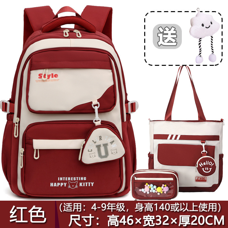 ins日系初中生高中学生书包女韩版校园百搭双肩背包大容量高颜值|undefined