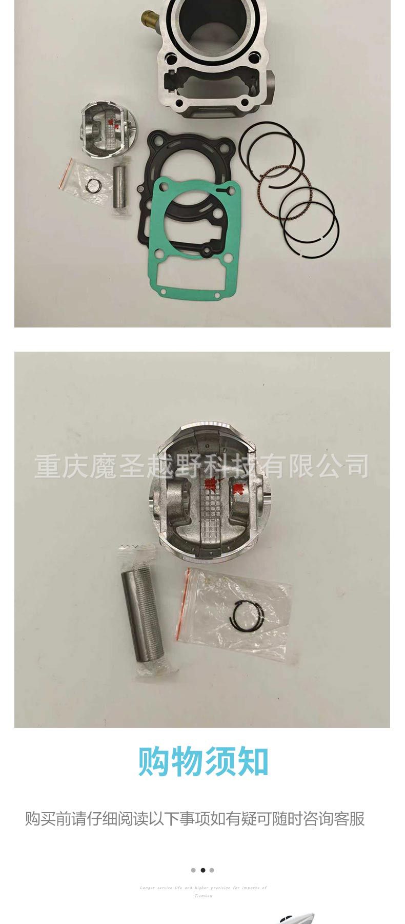 Cross-Border Applicable to Huansong Hisun 250Cc Cylinder Atv Engine Cylinder Block