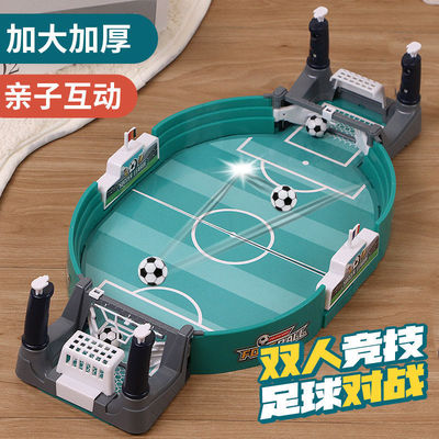足球玩具兒童桌上台桌面踢足球遊戲雙人對戰足球場親子六壹禮物