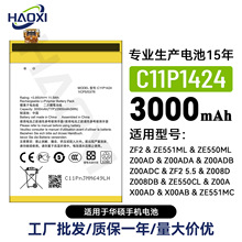 C11P1424�m����A�TZF2/ZE551ML/ZE550ML/Z00AD/Z00ADA�֙C��늳�