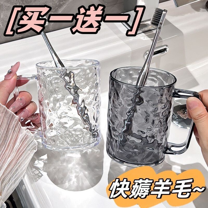 氷河柄マウスウォッシュカップ、透明歯ブラシカップ、軽くて豪華な家庭用ウォーターリップルウォッシュカップ、学生寮歯磨き粉歯磨きカップ|undefined