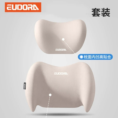 Cross-border wholesale car headrest Waist support - off-white-headrest-lumbar-support