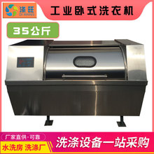 ϴ�·�35������ʽ���P�ϴ�C���Iϴ��Ƶ��e�^ë�����β���