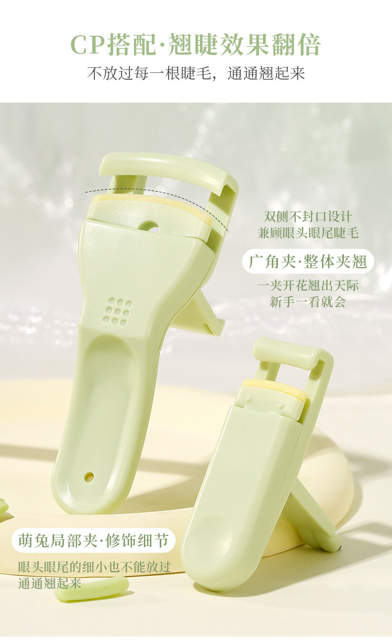 xixi Wide-angle local combination eyelash curler, natural curling, long-lasting shaping, no eyelid curling, segmented eyelash curler undefined