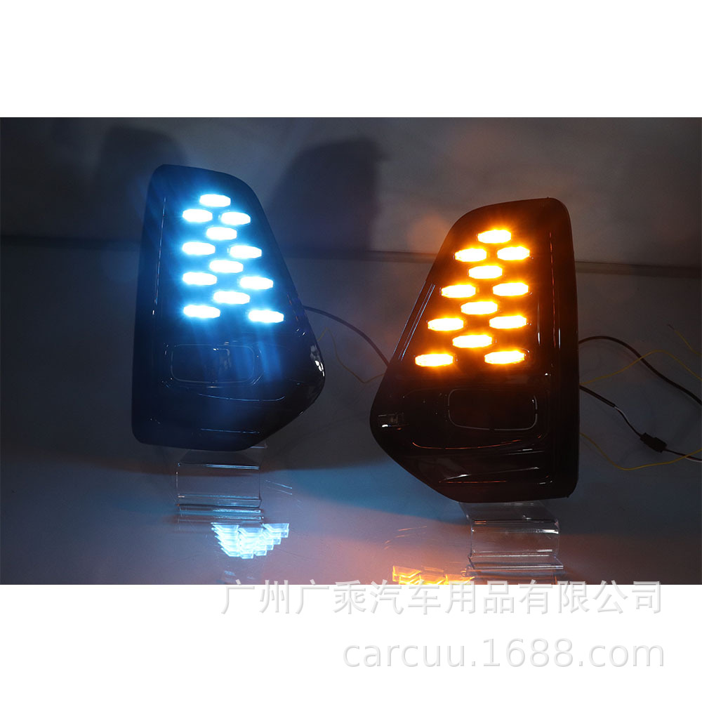 Aplicable a 2021 - 2022 Nissan Jinker luz de viaje diurna JINLI luz de viaje diurna LED luz de niebla