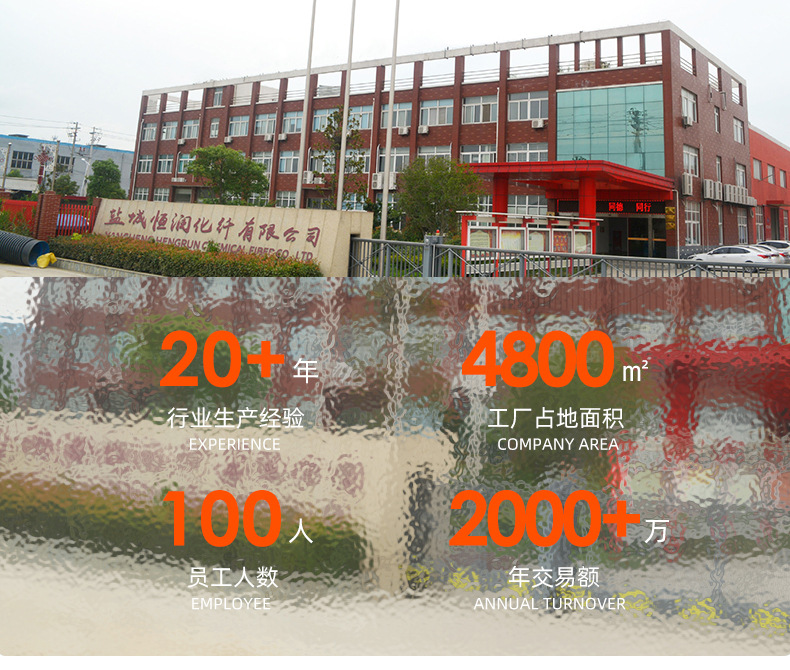 白75D/36F涤纶低弹丝