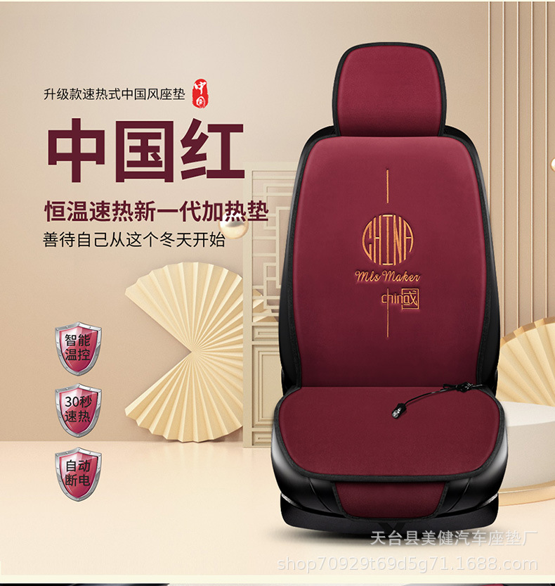 New Winter Heated Car Seat Cushion 12V Car Warm Single/Double Seat Universal Heated Seat Cushion Wholesale Direct Sales