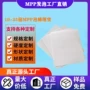 阻燃隔热发泡汽车发泡板