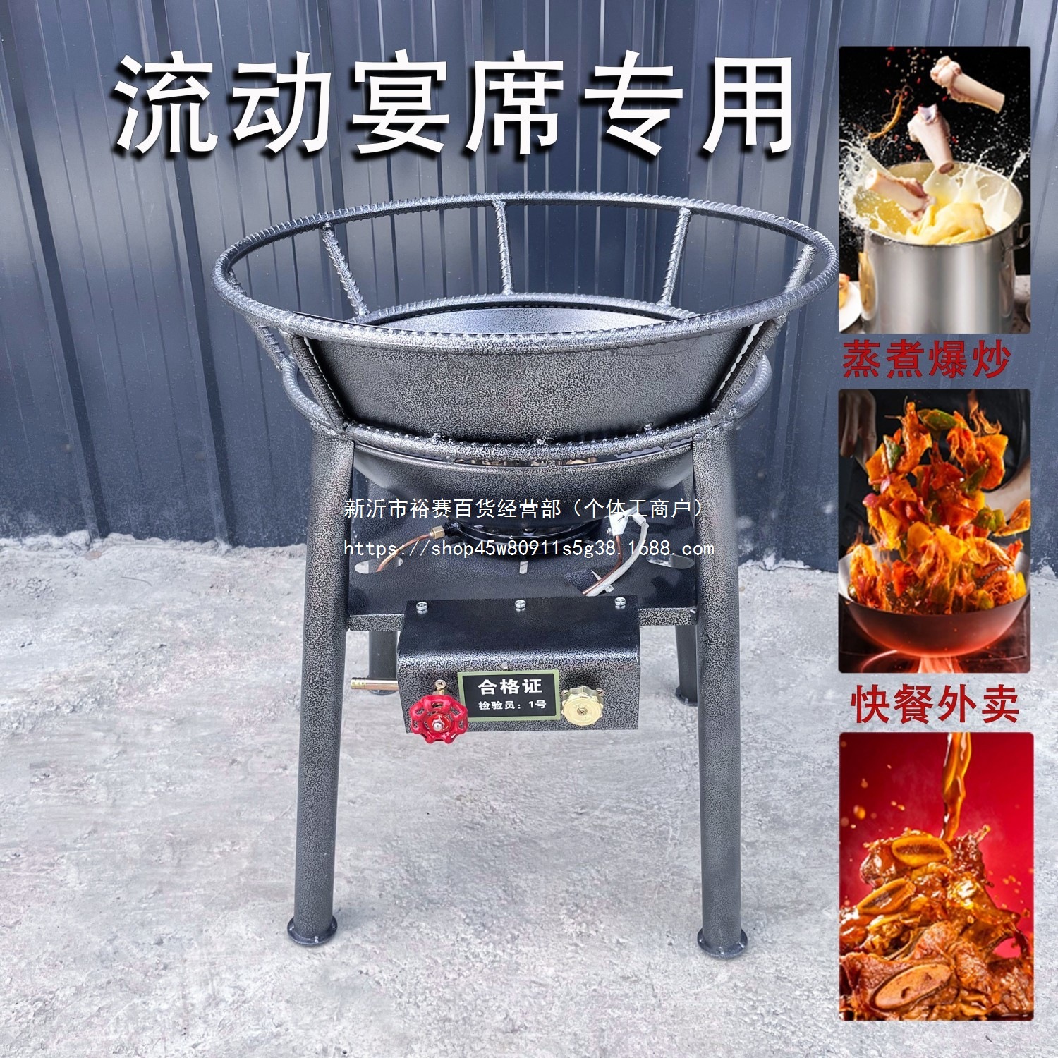 熄火保护装置酒席商用煤气猛火灶燃气灶大锅液化气饭店餐饮店专用