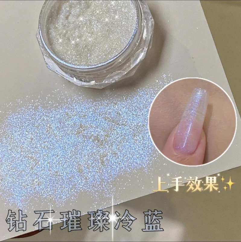 网红海莉同款月光镀金粉透明显白镜面魔镜粉月光珍珠粉美甲店专用|undefined