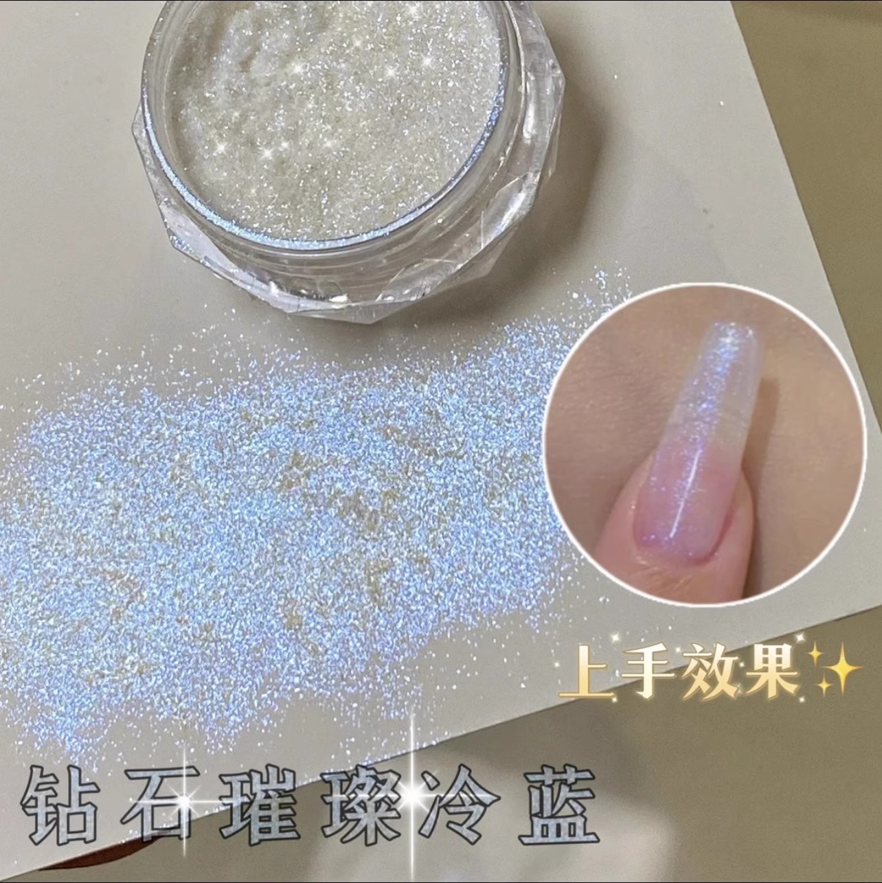 LP-231【브라이트 콜드 블루】