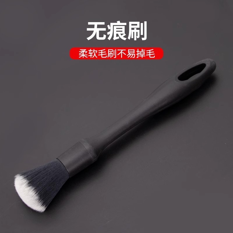 汽车美容精洗清洁刷子工具发动机中网轮胎钢圈刷内饰脚垫出风口刷|undefined