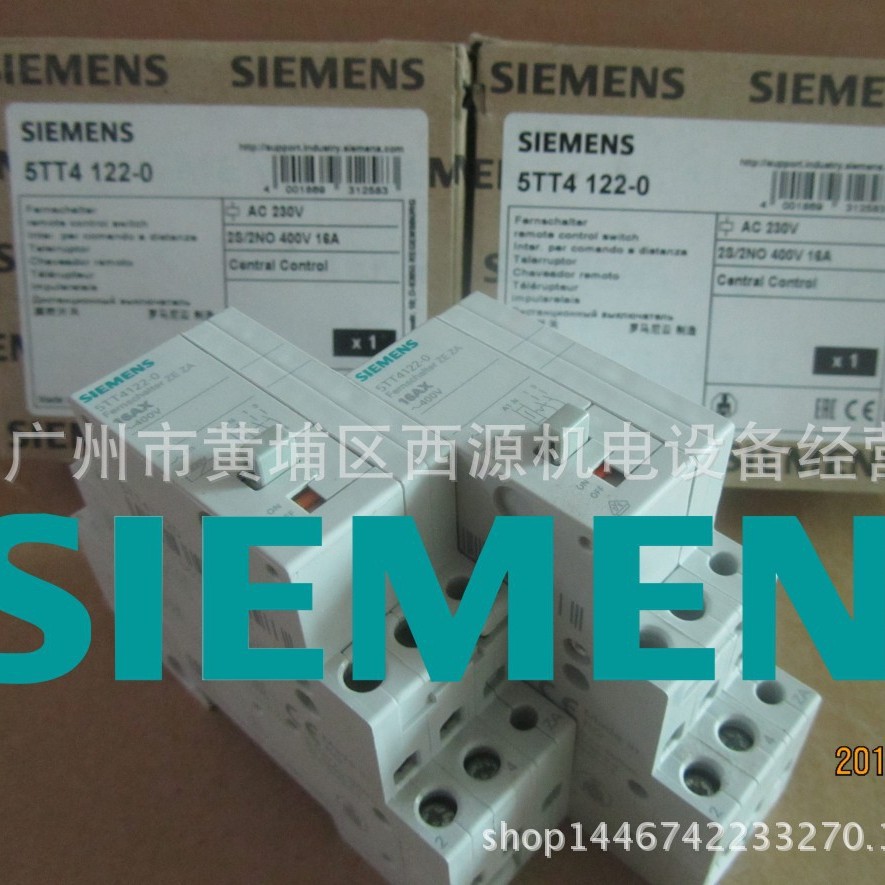 5TT4122-0 西门子REMOTE SWITCH 16A 400V
